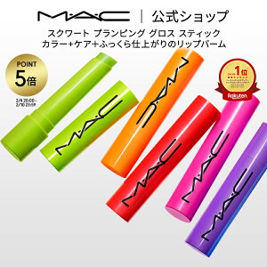 �yP5�{�I2/4 20:00�`2/10 23:59����zM�EA�EC �}�b�N �X�N���[�g �v�����s���O �O���X �X�e�B�b�N MAC ���b�v�o�[�� �M�t�g | ���b�v�N���[�� �F�t�� �F�� �J���[���b�v �ێ� ���b�v �o�[�� �v����