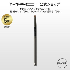 �yP5�{�I2/4 20:00�`2/10 23:59����zM�EA�EC �}�b�N #316 ���b�v�u���V/�J�o�[�t MAC �M�t�g�y���������z | ���b�v �u���V ���C�N�u���V ���σu���V ���C�N�M ���ϕM �A�C���C���u���V �A�C���C�� ��