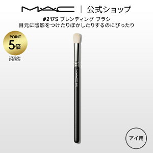 �yP5�{�I2/4 20:00�`2/10 23:59����zM�EA�EC �}�b�N #217S �u�����f�B���O �u���V MAC ���C�N�u���V �A�C�V���h�E�u���V �M�t�g�y���������z | ���σu���V ���C�N�M ���ϕM �t�F�C�X�u���V ���C�N�p