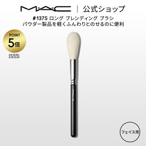 �yP5�{�I2/4 20:00�`2/10 23:59����zM�EA�EC �}�b�N #137S �����O �u�����f�B���O �u���V MAC �M�t�g �y���������z| ���C�N�u���V �`�[�N�u���V �V�F�[�f�B���O�u���V �n�C���C�g�u���V ���C�N�p�u��