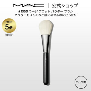 �yP5�{�I2/4 20:00�`2/10 23:59����zM�EA�EC �}�b�N #135S ���[�W �t���b�g �p�E�_�[ �u���V MAC �M�t�g | ���C�N�u���V �`�[�N�u���V �V�F�[�f�B���O�u���V �n�C���C�g�u���V ���C�N�p�u���V �t�F�C