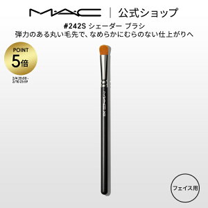 �yP5�{�I2/4 20:00�`2/10 23:59����zM�EA�EC �}�b�N #242S �V�F�[�_�[ �u���V MAC �M�t�g�y���������z | ���C�N�u���V ���σu���V ���C�N�M ���ϕM �t�F�C�X�u���V ���C�N�p�u���V �A�C�V���h�E �A�C