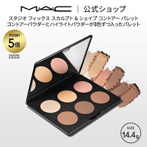 �yP5�{�I2/4 20:00�`2/10 23:59����zM�EA�EC �}�b�N �X�^�W�I �t�B�b�N�X �X�J���v�g & �V�F�C�v �R���g�A�[ �p���b�g: ���C�g/�~�f�B�A�� MAC �n�C���C�g �V�F�[�f�B���O �p�E�_�[ �M�t�g �y������