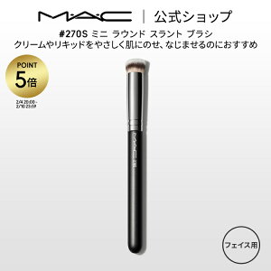 �yP5�{�I2/4 20:00�`2/10 23:59����zM�EA�EC �}�b�N #270S �~�j ���E���h �X�����g �u���V MAC �M�t�g �y���������z | ���C�N�u���V ���σu���V ���ϕM ���L�b�h�t�@���f�[�V���� �t�@���f�[�V���� �p