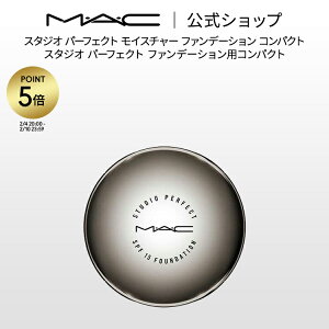 �yP5�{�I2/4 20:00�`2/10 23:59����zM�EA�EC �}�b�N �X�^�W�I �p�[�t�F�N�g SPF 15 ���C�X�`���[ �t�@���f�[�V���� �R���p�N�g MAC �M�t�g | �R���p�N�g�P�[�X �t�@���f�[�V�����R���p�N�g�P�[�X �t