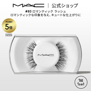 �yP5�{�I2/4 20:00�`2/10 23:59����zM�EA�EC �}�b�N #80 ���}���e�B�b�N ���b�V�� MAC �M�t�g | ���܂� �J��Ԃ��g���� ���� �A�C���b�V�� ���܂� �{�����[�� �����O �J�[�� �ڒ��� �̂� ��