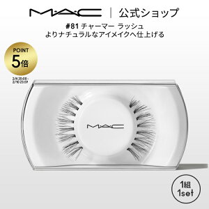 �yP5�{�I2/4 20:00�`2/10 23:59����zM�EA�EC �}�b�N #81 �`���[�}�[ ���b�V�� MAC �M�t�g | ���܂� �J��Ԃ��g���� ���� �A�C���b�V�� ���܂� �{�����[�� �����O �J�[�� �ڒ��� �̂� �����