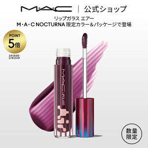 �yP5�{�I2/4 20:00�`2/10 23:59����zM�EA�EC NOCTURNA �}�b�N ���b�v�K���X �G�A�[ ���C�g���X ����F | MAC ���b�v�O���X ���b�v �O���X ���b�v�X�e�B�b�N �J���[���b�v ���b�v���C�N �p�[�v�� �� �O