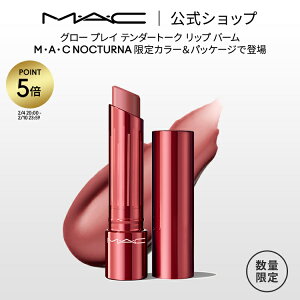 �yP5�{�I2/4 20:00�`2/10 23:59����zM�EA�EC NOCTURNA �}�b�N �O���[ �v���C �e���_�[�g�[�N ���b�v �o�[�� | MAC ���b�v�P�A ���b�v�N���[�� ���b�v�o�[�� �F�t�����b�v �F�� �O �P�A �ێ����b�v ��