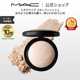 【P10倍！3/4 20:00〜3/11 1:59限定】M・A・C マック ミネラライズ スキンフィニッシュ MAC フェイスパウダー ハイライト ハイライター シェーディング ギフト ライトスカペード【送料無料】 | パウダー チーク アイシャドウ フィニッシュパウダー