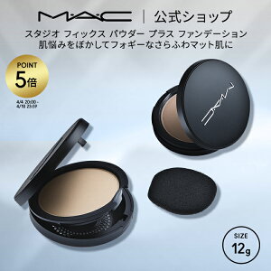 M�EA�EC Studio Fix �}�b�N �X�^�W�I�t�B�b�N�X �p�E�_�[ �v���X �t�@���f�[�V���� MAC �p�E�_�[�t�@���f�[�V���� �J�o�[�� �M�t�g| �t�@���f �p�E�_�[�t�@���f �}�b�g�t�@���f ����Ȃ� �E�H�[