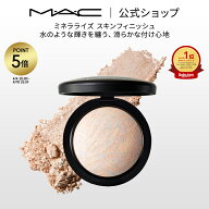 M・A・C マック ミネラライズ スキンフィニッシュ MAC フェイスパウダー ハイライト ハイライター シェー…