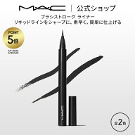 M・A・C マック ブラシストローク ライナー MAC アイライナー ギフト | アイ リキッドアイライナー リキ…