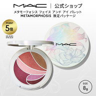 M・A・C METAMORPHOSIS マック メタモーフォシス フェイス アンド アイ パレット MAC スプリングコレクシ…