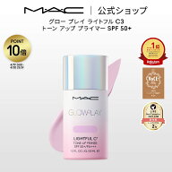 【ポイント10倍｜4/19 0:00-4/20 23:59】M・A・C GLOW PLAY グロー プレイ ライトフル C3 トーン アップ …