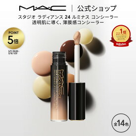M・A・C マック スタジオ ラディアンス 24 ルミナス コンシーラー MAC ギフト | くま クマ クマ隠し シミ消し シミ隠し カバー力 リキッド リキッドコンシーラー 美容液 落ちない ハイライト メイク コスメ