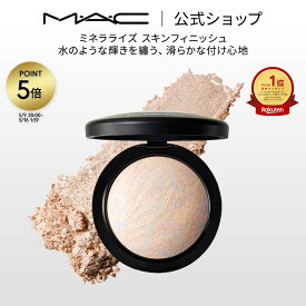 M・A・C マック ミネラライズ スキンフィニッシュ MAC フェイスパウダー ハイライト ハイライター シェーディング ギフト ライトスカペード【送料無料】 | パウダー チーク アイシャドウ フィニッシュパウダー