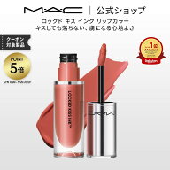 M・A・C マック ロックド キス インク リップカラー MAC リップ 落ちない 口紅 リキッドリップ ギフト【…