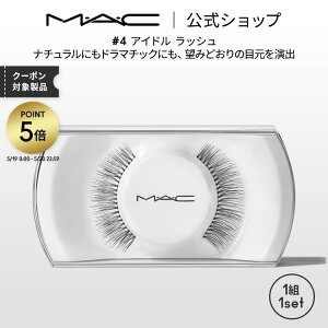 M�EA�EC �}�b�N #4 �A�C�h�� ���b�V�� MAC �M�t�g �y���������z | ���܂� �J��Ԃ��g���� ���� �A�C���b�V�� ���܂� �{�����[�� �����O �J�[�� �ڒ��� �̂� ����� �A�C���C�N �R�X�� 