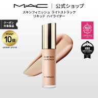 【ポイント10倍｜6/4 20:00-6/11 1:59】M・A・C マック スキンフィニッシュ ライトストラック リキッド …