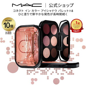 �y�|�C���g10�{�b7/4 20:00-7/11 1:59�zM�EA�EC �}�b�N �R�l�N�g �C�� �J���[ �A�C�V���h�E �p���b�g x 6 MAC �A�C�V���h�E�p���b�g �}�b�g �Z�~�}�b�g ���� �M�t�g�y���������z | �V���h�E �A�C�p��