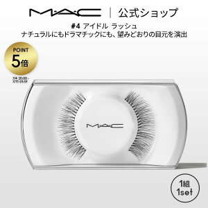 M�EA�EC �}�b�N #4 �A�C�h�� ���b�V�� MAC �M�t�g �y���������z | ���܂� �J��Ԃ��g���� ���� �A�C���b�V�� ���܂� �{�����[�� �����O �J�[�� �ڒ��� �̂� ����� �A�C���C�N �R�X�� 