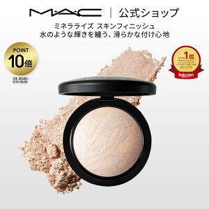 �y�|�C���g10�{�b7/4 20:00-7/11 1:59�zM�EA�EC �}�b�N �~�l�����C�Y �X�L���t�B�j�b�V�� MAC �t�F�C�X�p�E�_�[ �n�C���C�g �n�C���C�^�[ �V�F�[�f�B���O �M�t�g ���C�g�X�J�y�[�h�y���������z | �p