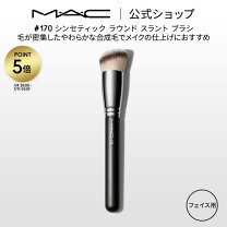 楽天市場】MAC ブラシ セットの通販