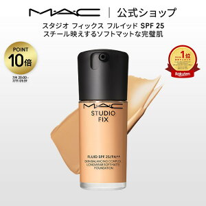 �y�|�C���g10�{�b7/4 20:00-7/11 1:59�zM�EA�EC �}�b�N �X�^�W�I �t�B�b�N�X �t���C�b�h SPF25 MAC �t�@���f�[�V���� ���L�b�h �J�o�[�� ���L�b�h�t�@���f �M�t�g�y���������z | ���L�b�h�t�@���f�[�V