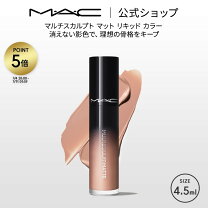 楽天市場】mac シェーディング（ベースメイク・メイクアップ｜美容 