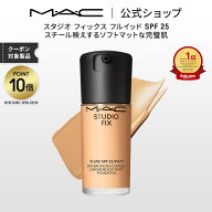【ポイント10倍｜8/15 0:00-8/16 23:59】M・A・C マック スタジオ フィックス フルイッド SPF25 MAC ファ…