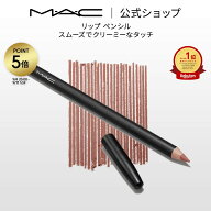 M・A・C マック リップ ペンシル MAC リップライナー ペンシルライナー ギフト | リップペンシル ペンシ…