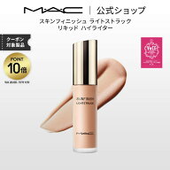【ポイント10倍｜9/4 20:00-9/11 1:59】M・A・C マック スキンフィニッシュ ライトストラック リキッド …