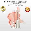 M・A・C LIPGLASS マック リップガラス エアー リップ 口紅 リップカラー MAC ギフト | リップグロス グロス リップス…