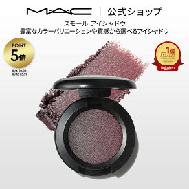 M・A・C マック スモール アイシャドウ MAC パウダーアイシャドウ マット セミマット ラメ ギフト | アイシャドー シャドウ キラキラ アイカラー カラーアイシャドウ アイメイク デパコス メイク コスメ 化粧品