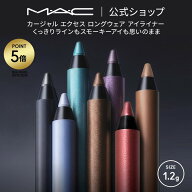 M・A・C マック カージャル エクセス ロングウェア アイライナー MAC | カラーアイライナー ペンシルアイ…