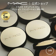M・A・C マック スタジオ ラディアンス セラム クッション ファンデーション SPF50+ MAC クッションファ…