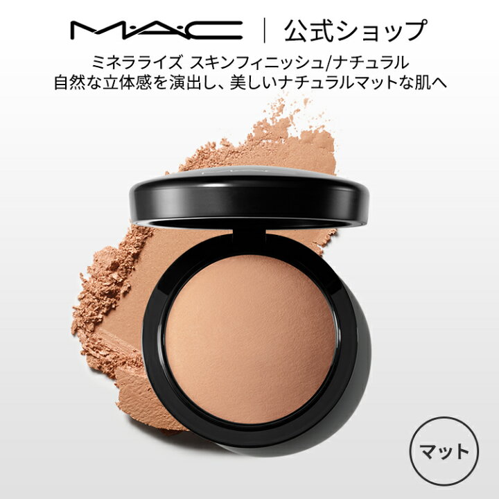 ミネラライズ スキン フィニッシュ ナチュラル ライト Mac mineralize 