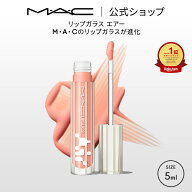 M・A・C LIPGLASS マック リップガラス エアー リップ 口紅 リップカラー MAC ギフト | リップグロス グ…