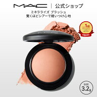 M・A・C マック ミネラライズ ブラッシュ MAC チーク 頬紅 チークカラー ほお紅 ギフト【送料無料】 | パ…