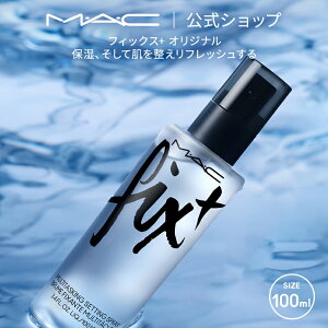 MEAEC }bN tBbNX+ IWi 100ml MAC Xv[^Cv ϐ ~Xgϐ Xv[ϐ Mtg | ϐ~Xg ϐXv[ CNL[v~Xg CNL[vXv[ d