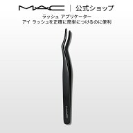 M・A・C マック ラッシュ アプリケーター MAC ギフト | ツイーザー まつ毛 ツィーザー つけまつげ ピンセ…