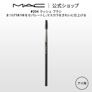 MEAEC }bN #204 bV uV MAC Mtg | CNuV σuV CNpuV ܂уR[ }XJR[ }XJuV XN[uV ܂ R[ ACbV C