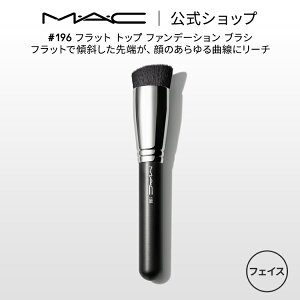 MEAEC }bN #196 tbg gbv t@f[V uV MAC Mtg yz | CNuV σuV CNM ϕM tFCXuV CNpuV t@f[VuV 
