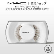 M・A・C マック #36 ドリームガール ラッシュ MAC ギフト | つけまつげ 繰り返し使える つけま アイラッ…