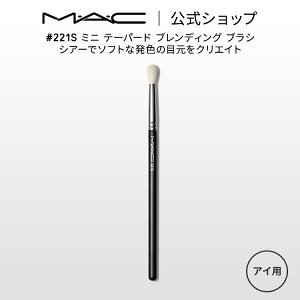 MEAEC }bN #221S ~j e[p[h ufBO uV MAC Mtgyz | CNuV σuV CNM ϕM tFCXuV CNpuV ACVhE ACVhE