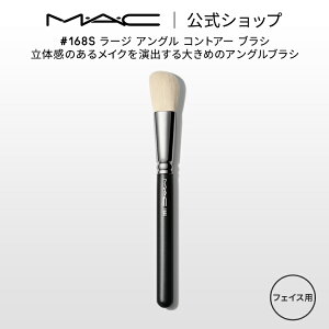MEAEC }bN #168S [W AO RgA[ uV MAC Mtg yz | CNuV σuV ϕM tFCXuV CNpuV tFCXpE_[ pE_[uV VF[
