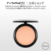 楽天市場】mac スタジオパーフェクト ファンデーション nc20の通販