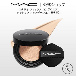 M�EA�EC �}�b�N �X�^�W�I �t�B�b�N�X �����O�E�G�A �N�b�V���� �t�@���f�[�V���� SPF 50 MAC �N�b�V�����t�@���f�[�V���� ���{�� �M�t�g �y���������z | �}�b�g�t�@���f�[�V���� �}�b�g ���t�B