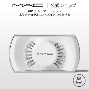 M�EA�EC �}�b�N #81 �`���[�}�[ ���b�V�� MAC �M�t�g | ���܂� �J��Ԃ��g���� ���� �A�C���b�V�� ���܂� �{�����[�� �����O �J�[�� �ڒ��� �̂� ����� �A�C���C�N ���C�N �R�X�� ��